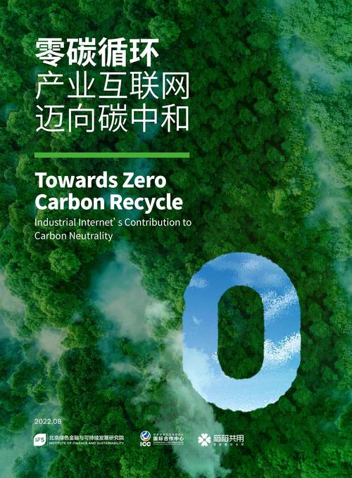农业银行董事长谷澍：建议加强绿色投融资平台对接，促进绿色资本跨境流动