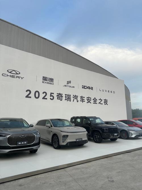 首破3000亿！奇瑞，回应核心原因