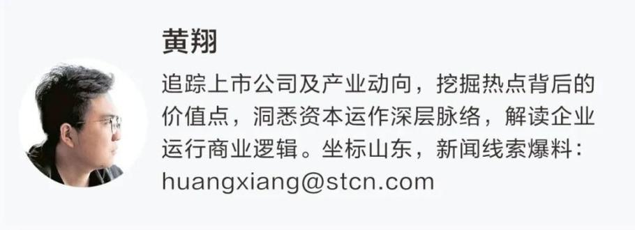 300253 原董事长被判刑！犯单位行贿罪！