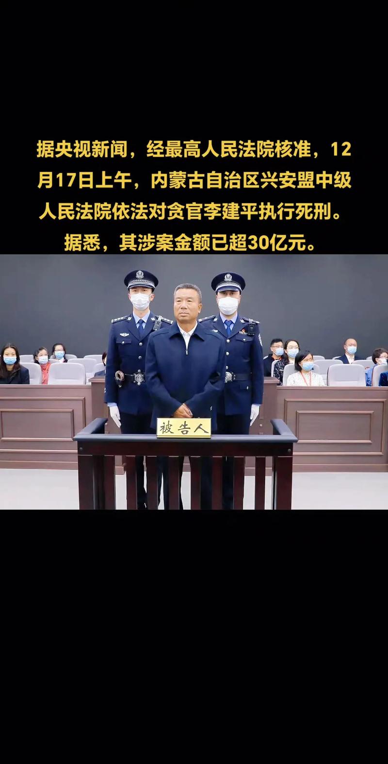 300253 原董事长被判刑！犯单位行贿罪！