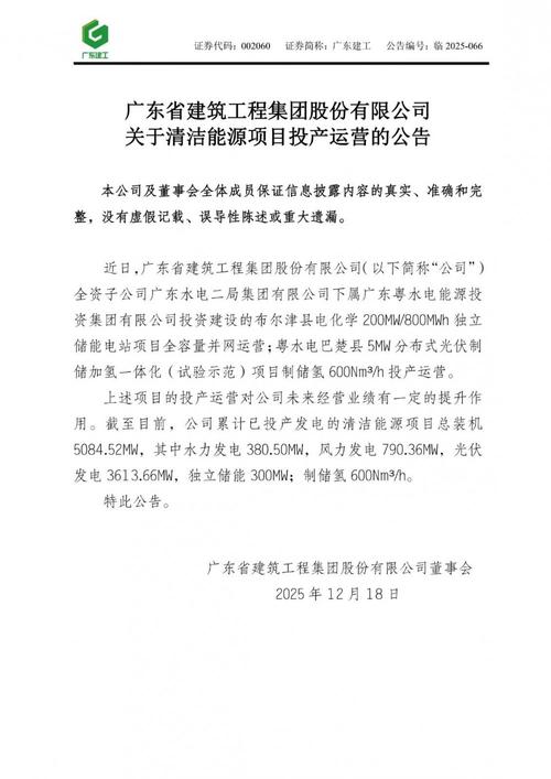 先导基电拟定增募资不超35.1亿元 用于四个产业化项目建设
