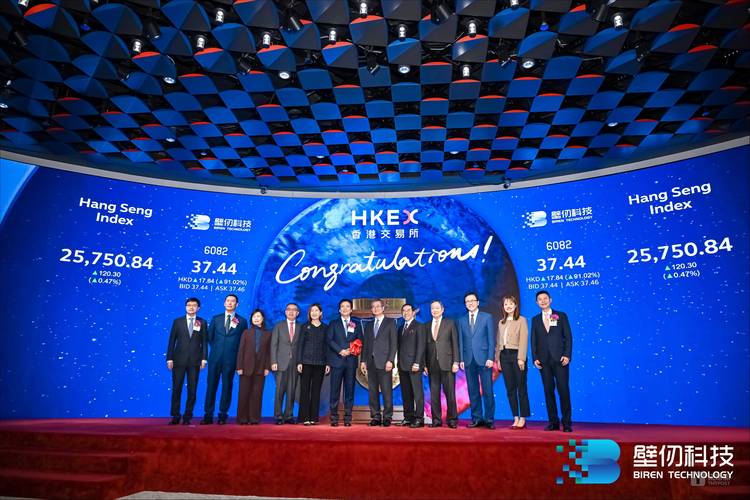 汉得信息：公司与英伟达的合作体现了底层算力与行业场景的深度协同