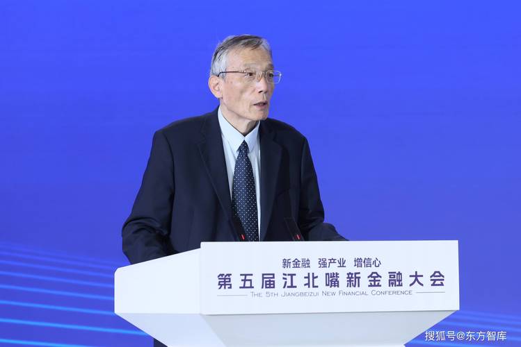 刘世锦:加快以新能源为主体的新型电力系统建设