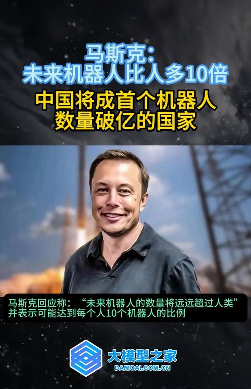 马斯克官宣史上最大造芯计划：年算力产能1太瓦	，用于机器人和太空AI项目等