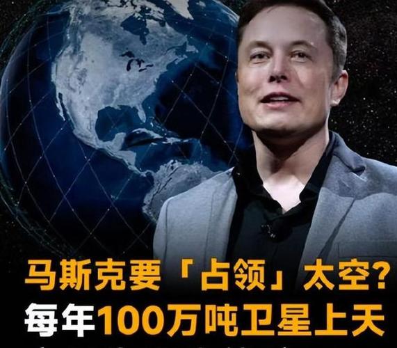 马斯克官宣史上最大造芯计划：年算力产能1太瓦，用于机器人和太空AI项目等