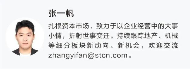 *ST熊猫8连板被停牌核查，曾因信披违规被立案