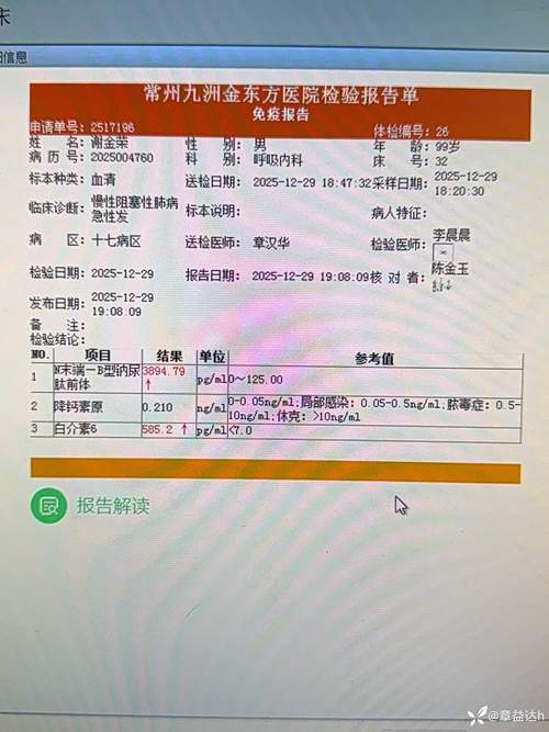 迪哲医药宣布新型肺癌靶向药获阳性顶线结果	，CEO称是公司发展重大里程碑