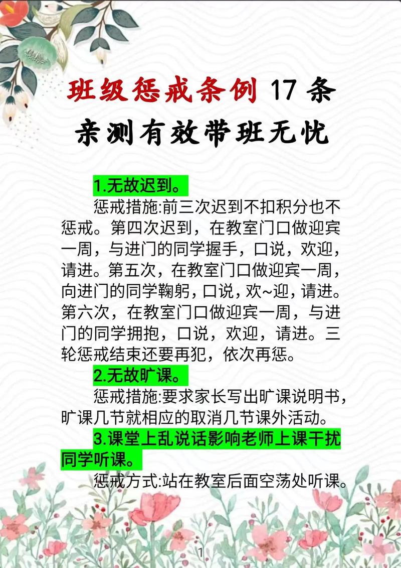 “迟到	”的惩戒报告，“戳中”国元证券合规软肋