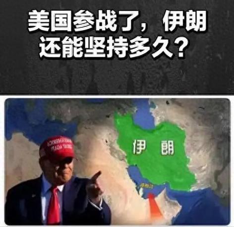 特朗普：放松伊朗石油制裁“不会对这场战争产生任何影响	”