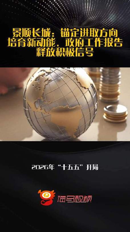 景顺长城：短期市场已释放较多风险	，中期逻辑未改