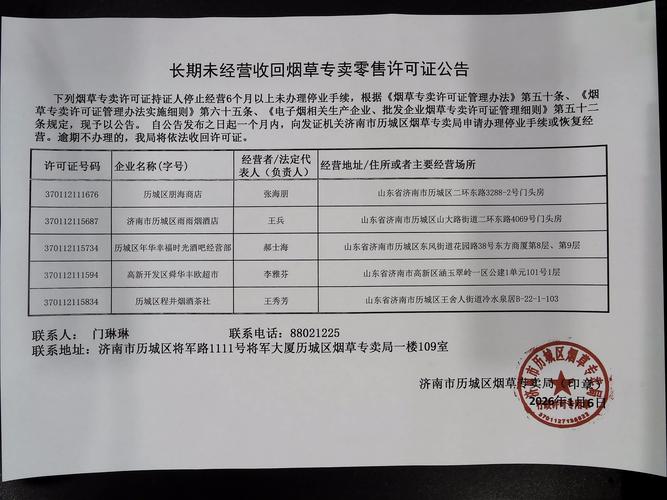 汉商集团：不存在逾期对外担保情况