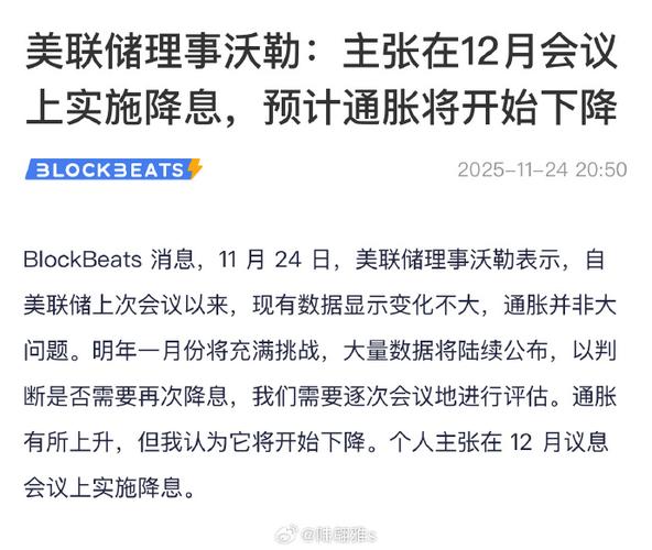 美国议员计划将体育博彩排除在预测市场之外，DraftKings与Flutter股价大涨