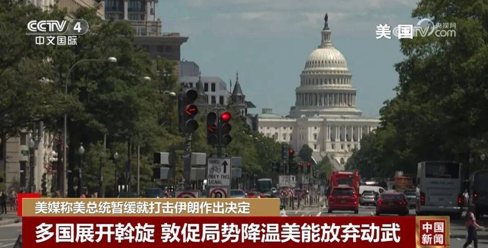 特朗普暂停对伊朗的能源袭击后，哪些股票表现最佳？