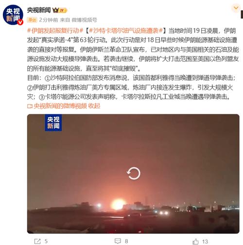 特朗普暂停对伊朗的能源袭击后，哪些股票表现最佳？