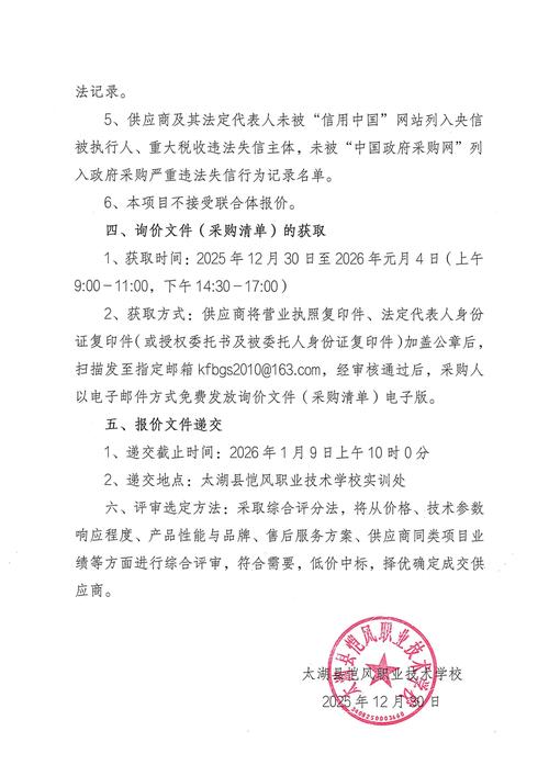 网传消息不实！苏宁债务重组仍在进行中
