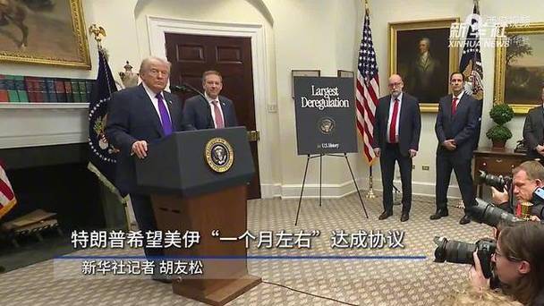 特朗普：若达成协议，美国将接收伊朗的浓缩铀