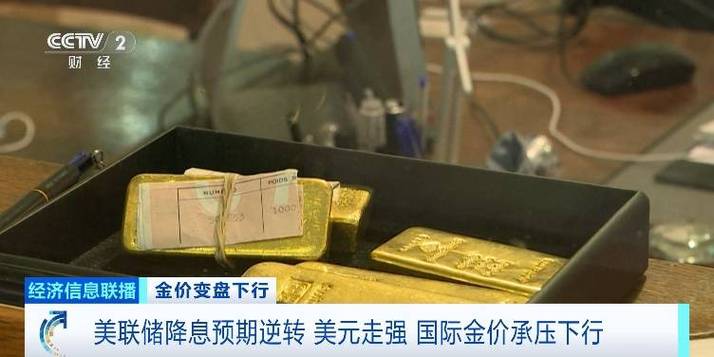 法兴银行因市场波动加剧降低黄金敞口，但仍维持6000美元目标价