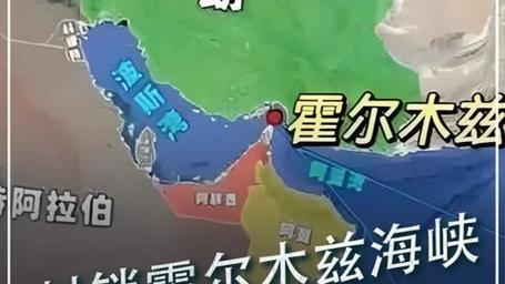 特朗普称霍尔木兹海峡或许由他和伊朗最高领袖共同控制