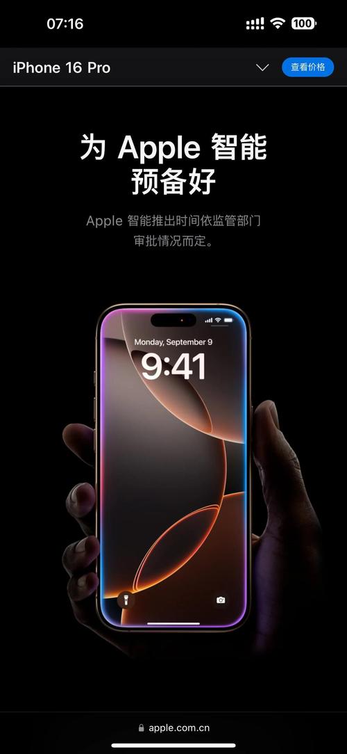 苹果将于6月召开年度全球开发者大会 预计发布一系列AI功能