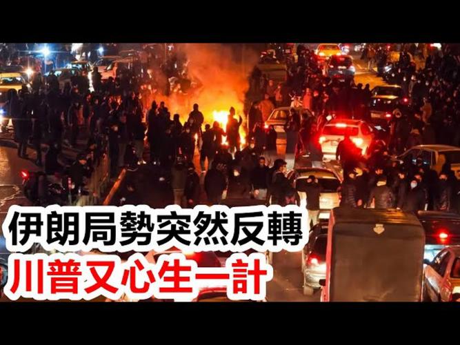 中东追踪：特朗普突然改口发出降级信号 伊朗否认谈判但流露缓和迹象