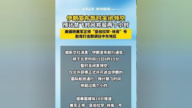 特朗普下令暂停对伊朗能源基础设施打击五天，油价应声大跌
