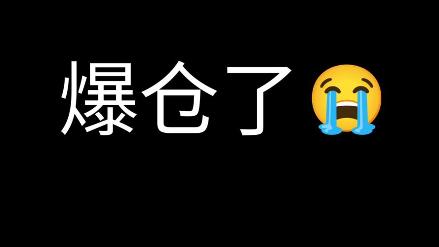 突然拉升！超20万人爆仓！