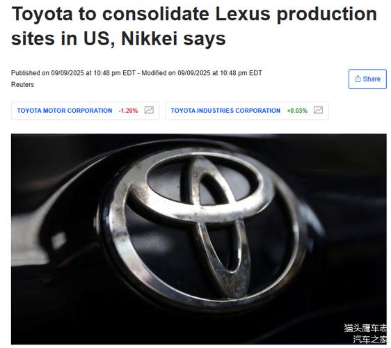 丰田将投资10亿美元，扩建美国肯塔基、印第安纳州工厂产能