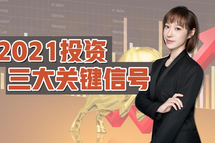 一夜六家！监管密集罚单背后透露三大关键信号