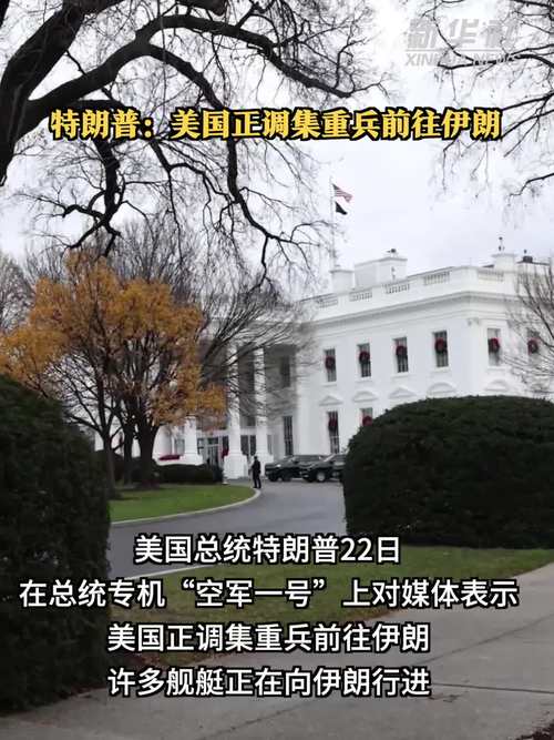 油价大跌后回稳 特朗普暂缓对伊朗能源设施打击计划