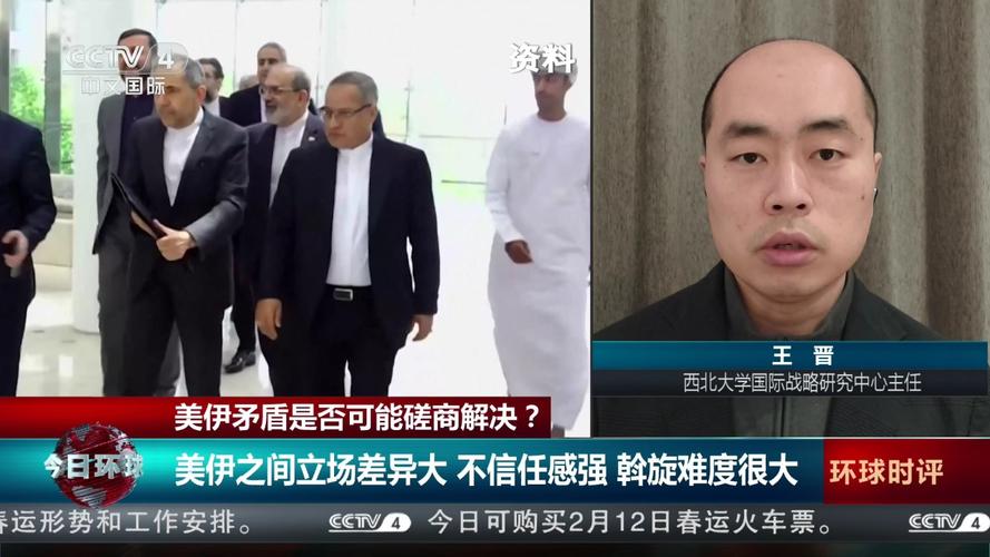 美国股指期货下跌 市场密切关注美伊谈判的可能性