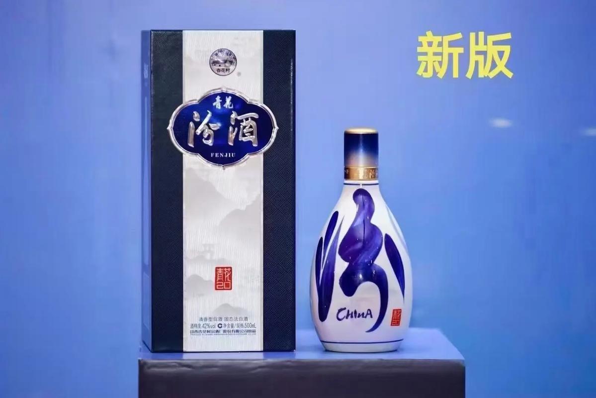 酒价内参3月24日价格发布	，青花汾20下跌4元