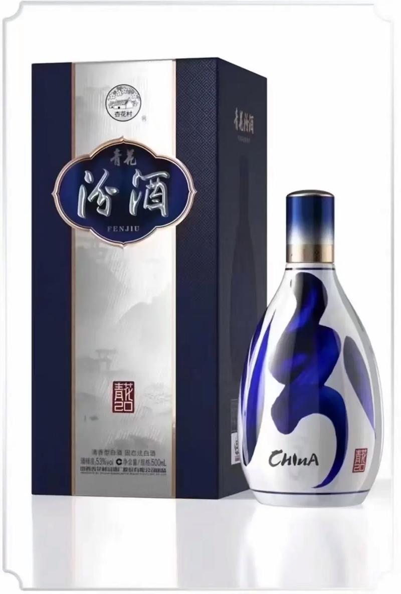 酒价内参3月24日价格发布	，青花汾20下跌4元