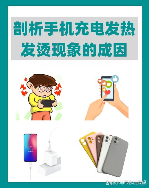 红米note3手机（红米note3手机发热耗电快怎么解决办法）