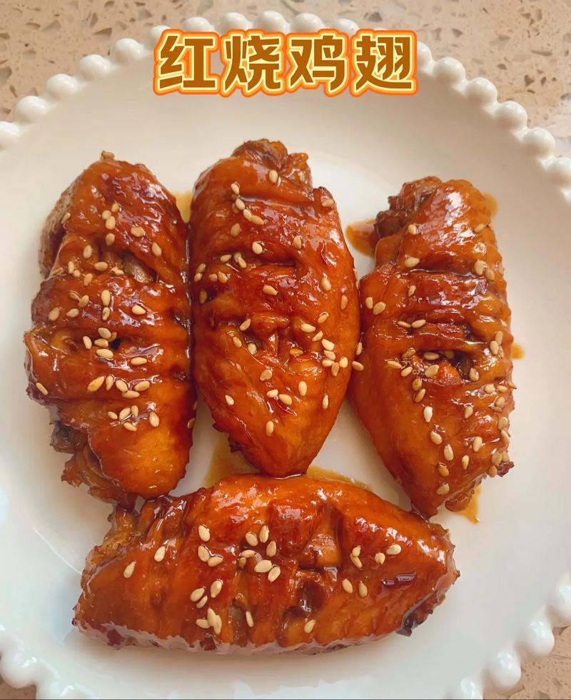 鸡翅做法（家庭版红烧鸡翅做法）