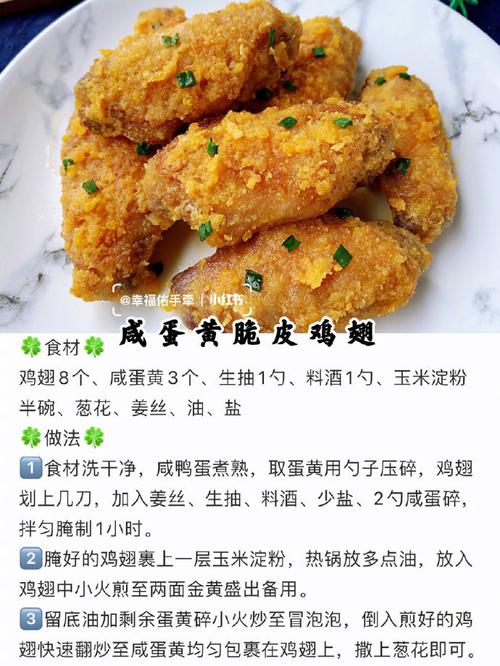 鸡翅做法（家庭版红烧鸡翅做法）