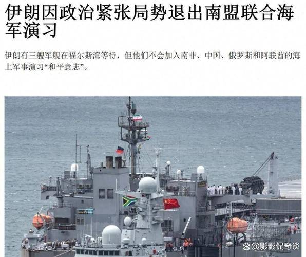 “最后通牒”改期：美伊冲突仍未明朗