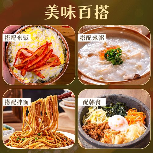 狗宝咸菜的做法（狗宝咸菜的做法大全）