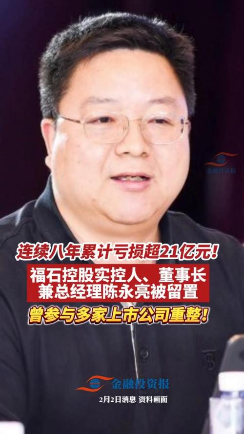 中金公司董事长陈亮：美元武器化正推动国际货币重构，中国可稳步提升人民币国际地位