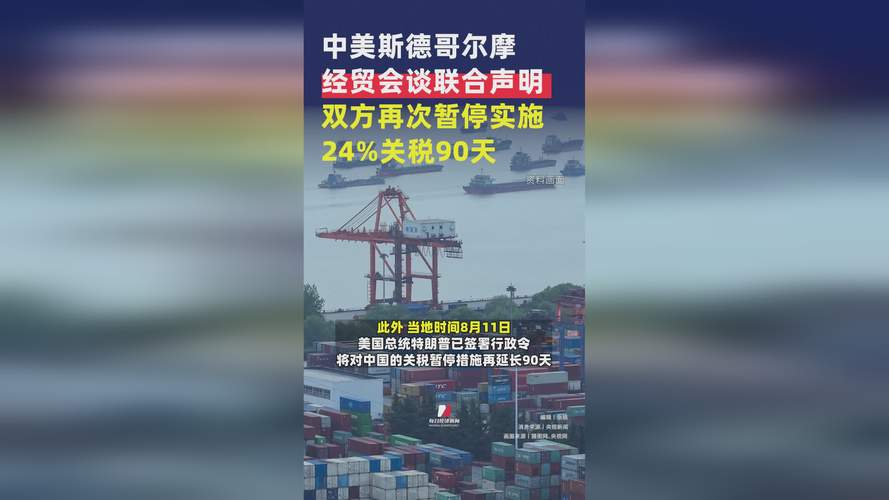 欧盟与澳大利亚敲定贸易协议	，西方国家借此对冲美国带来的风险