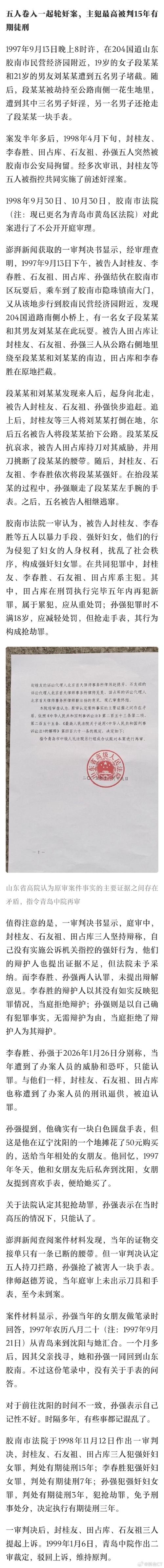 太原重工索赔持续征集	，部分案件已提交立案