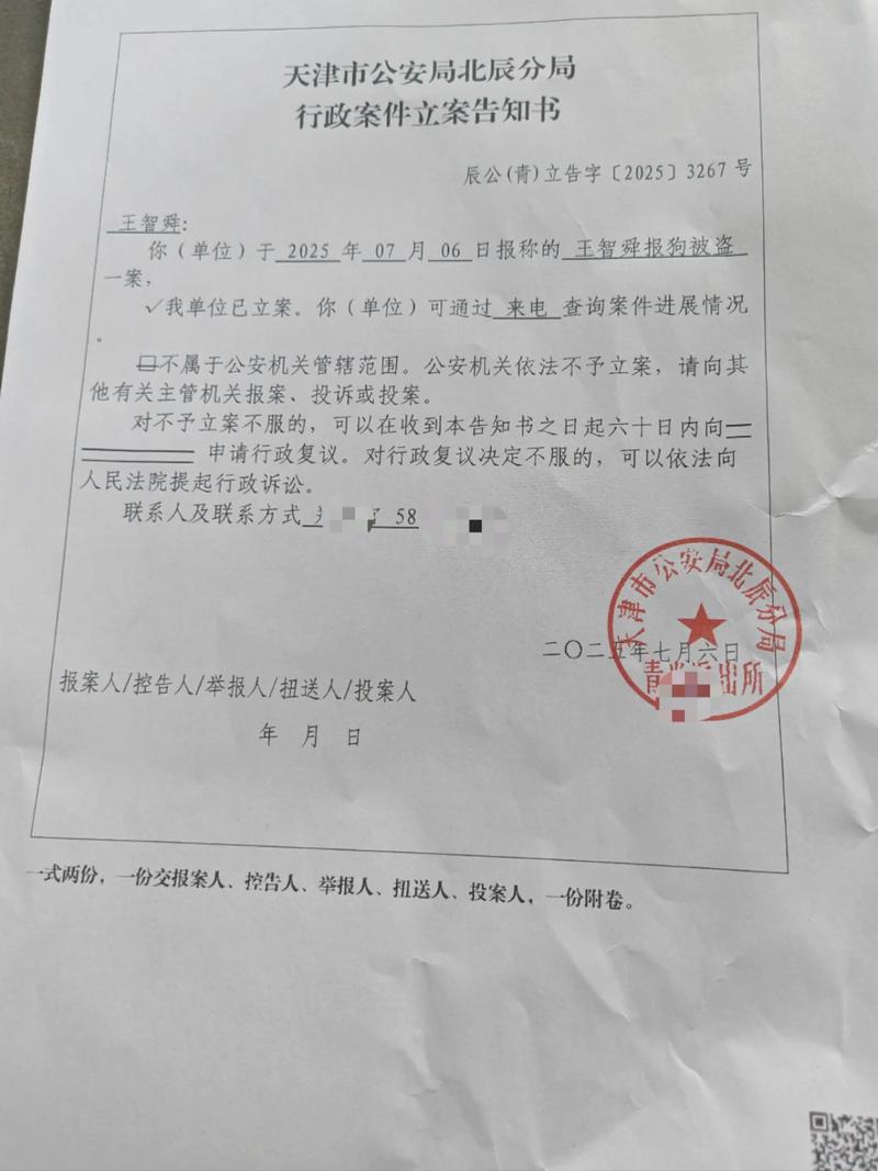 太原重工索赔持续征集	，部分案件已提交立案