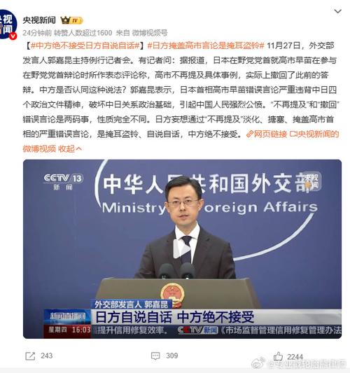 外交部谈中东局势：战事延宕不符合任何一方利益 停火对话是唯一出路