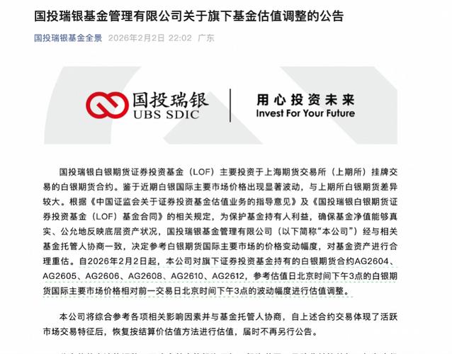 瑞银：升中国石油化工股份目标价至7.8港元 评级为“买入”