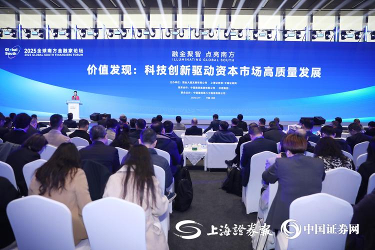 国务院原副秘书长江小涓：中国和发达国家的产业将由互补型分工转向水平型分工