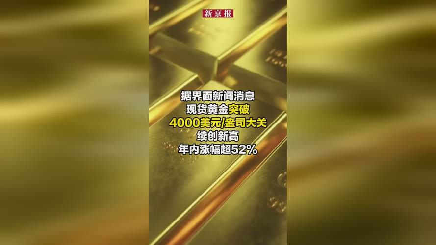 金价暴跌后反弹了，但“紫金系”大缩水已超3000亿