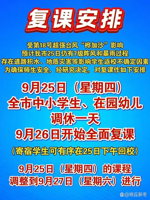 开课通知| 4月24日-26日，6位资深投资人齐聚粤海街道