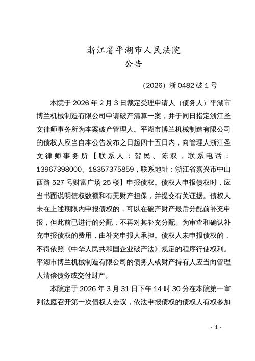 开课通知| 4月24日-26日，6位资深投资人齐聚粤海街道
