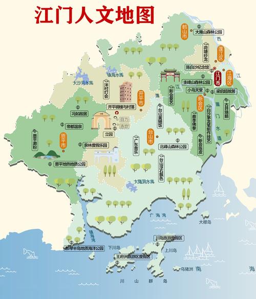 江门市地图（江门市地图各镇全图）
