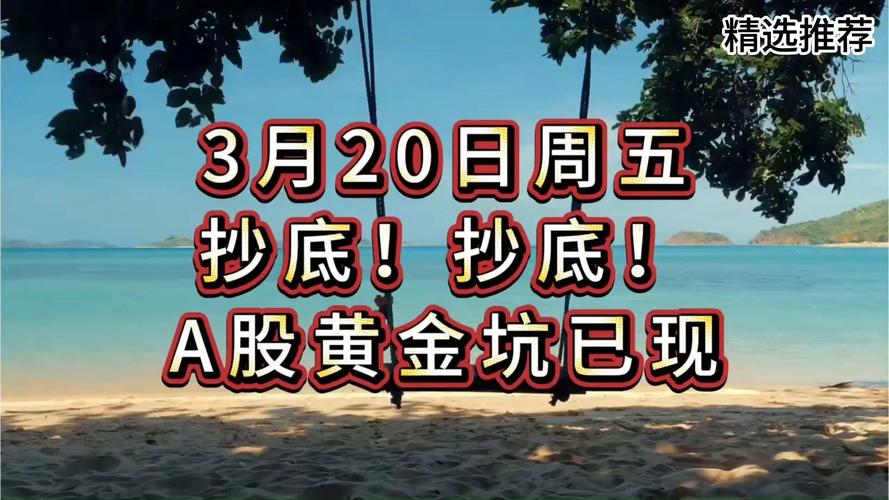 调整即是“黄金坑”？近200亿资金借道ETF抄底	，私募证券基金一天备案122只