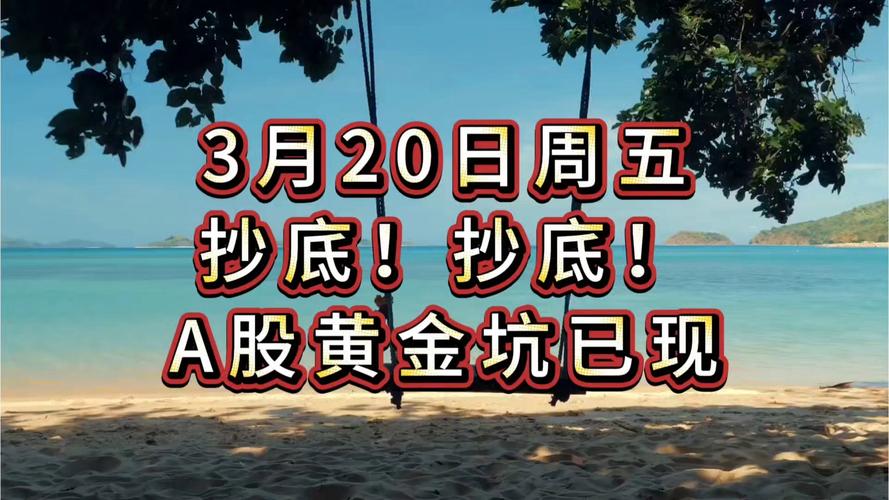 调整即是“黄金坑”？近200亿资金借道ETF抄底	，私募证券基金一天备案122只